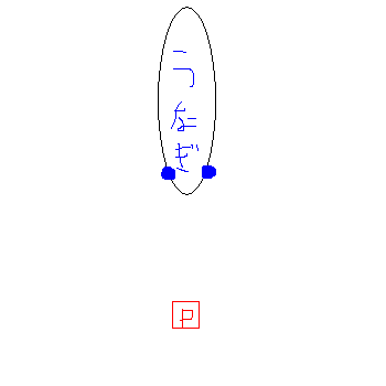 うなぎ1