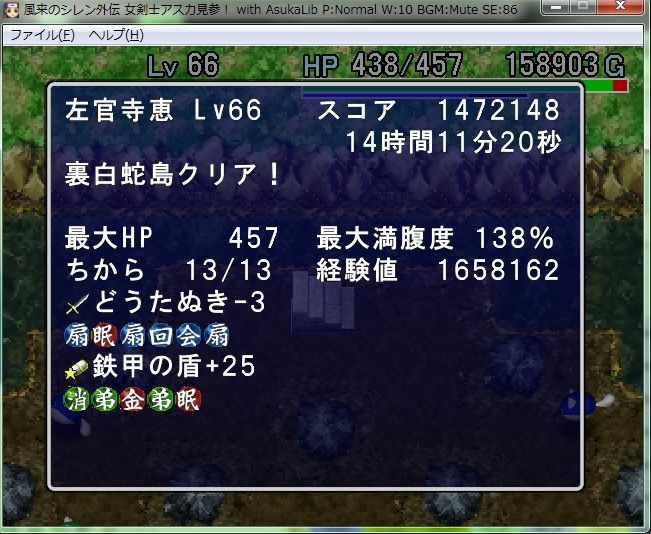 asuka_ura6th
