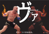 シウバ