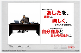 あしたのハーモーニ−