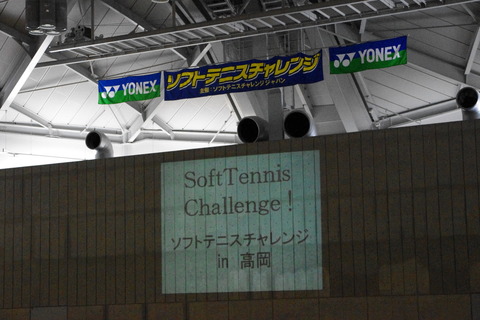 IMGP4102