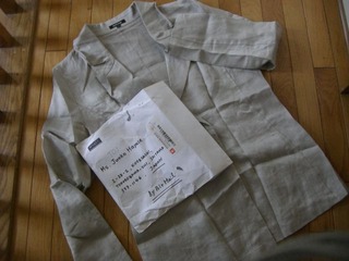 忘れ物のジャケトBalihHyattから届く