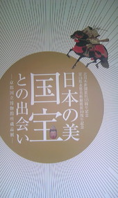 f2c52497.JPG