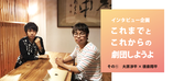 魚群main-10