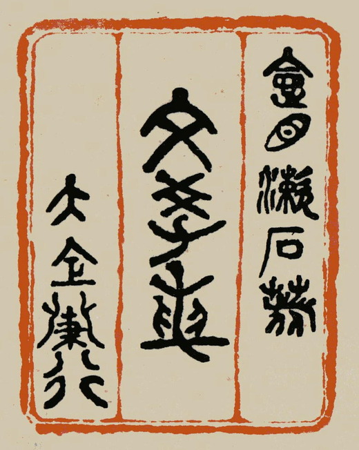 souseki