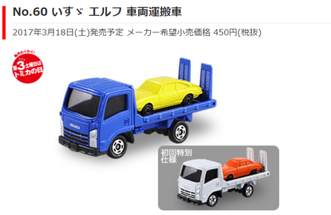 3b946749-s.png