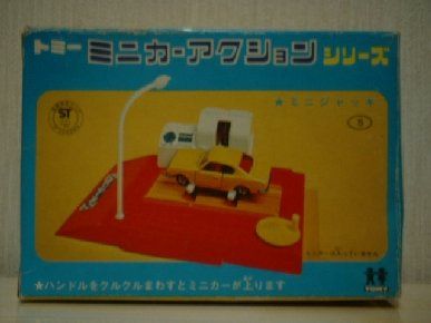 トミー トミカメイト ジャッキ 希少品！ トミカメイト ジャッキ 日本製 美品！ - メルカリ