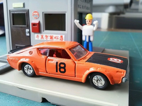 トミカダンディ ダイカスト ニッサン スカイライン2000GT-R 無塗装品 e76b6390-s.jpg