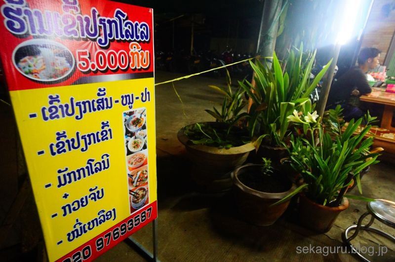 batch_DSC06216
