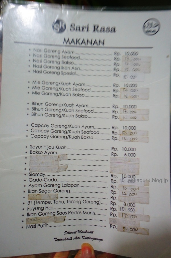 batch_CDSC01977