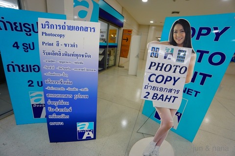 batch_DSC09427