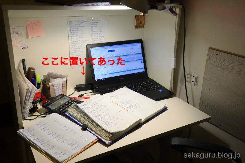 BlogPaint