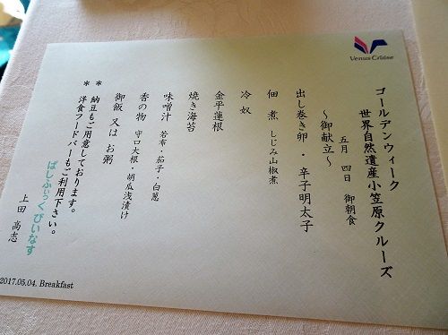 DSC01355 (2)