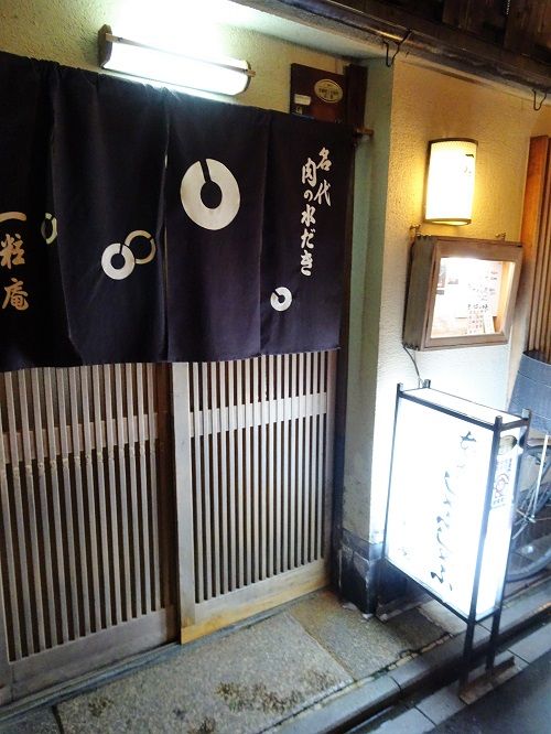 DSC00341 (2)