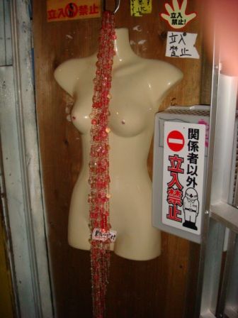 1253122008.jpg