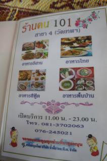 1290504662.jpg