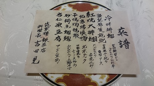 pmo_item:2423