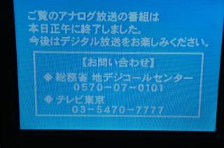 1311591113.jpg