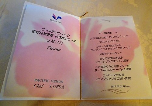 DSC01330 (2)