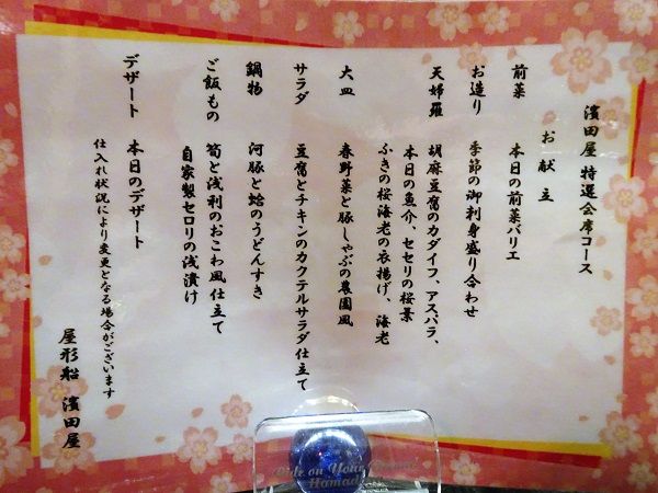 DSC02724 (2)