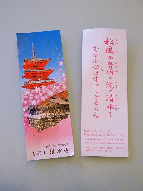 DSC00419(2)