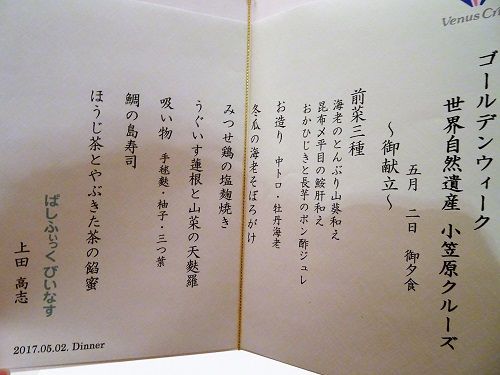 DSC01283 (2)