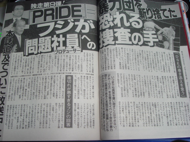 OcuRIZIN̓NUgDƍłqĂv part99 	YouTube>17{ ->摜>11 