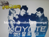 MB2012012003