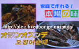 �ϥ󥰥�ֺ�2012021402