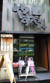 951505f6.jpg