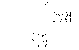 ランダム記事
