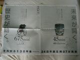 050824-9