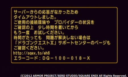 20120819065451
