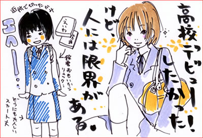 vol111_illust_a