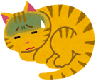 ねこ