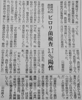 ピロ
