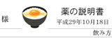かけ