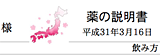 桜前線