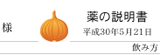 まねぎ