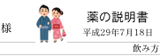 かた
