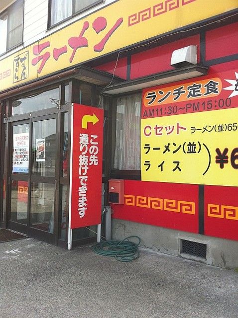 640x640_rect_7525977