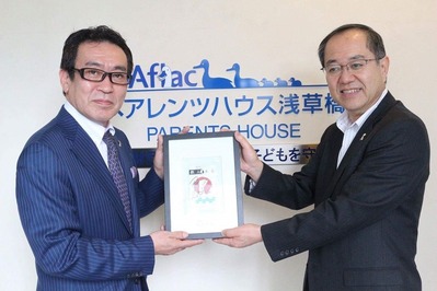 がん寄付2