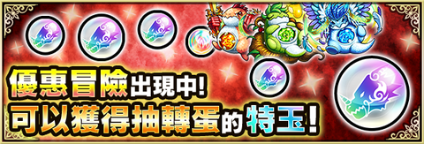 ba_good_quest_01-1