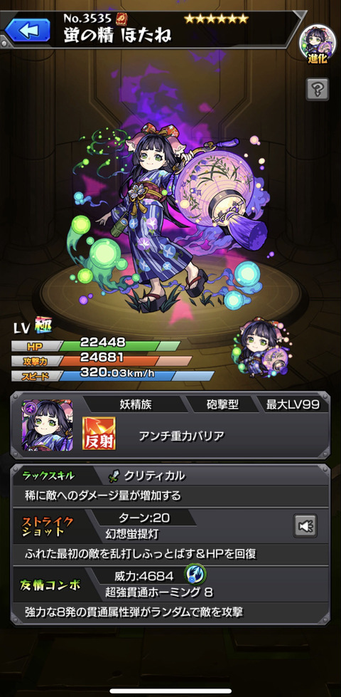 osZ7O8w