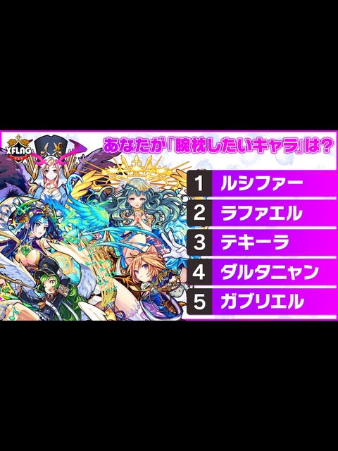 MaghNsl