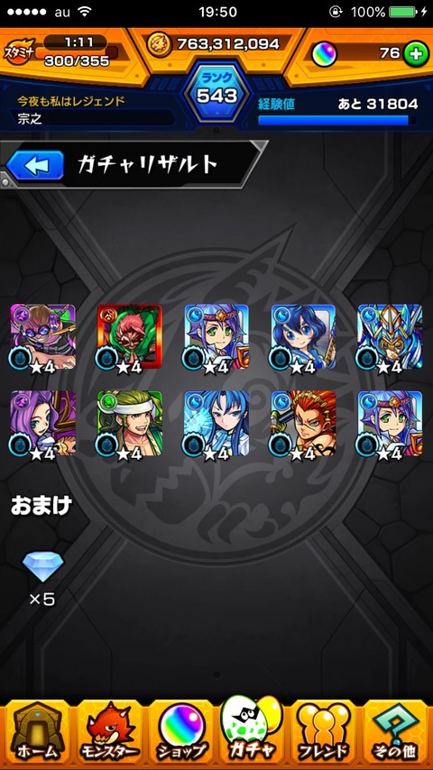 vY2nRru
