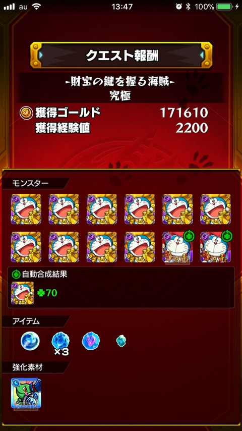 fWQ8QMN