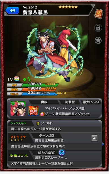 YOMUKURAMA