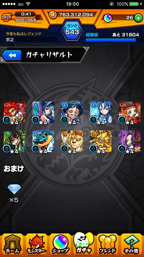 PM16uHg