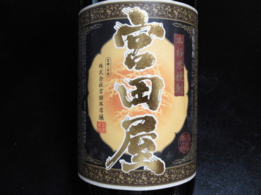 NEC_0041